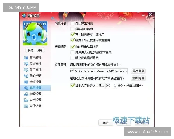 凯发下载网址官方入口，提供专业的游戏下载教程与技术支持