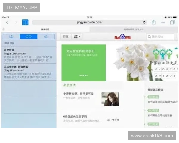 遇到凯发集团网页版登录不了问题如何快速排查与修复