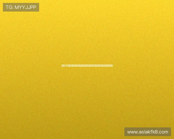 使用k8网站会员登录功能快速浏览世界杯相关体育新闻、赛事分析与精彩集锦